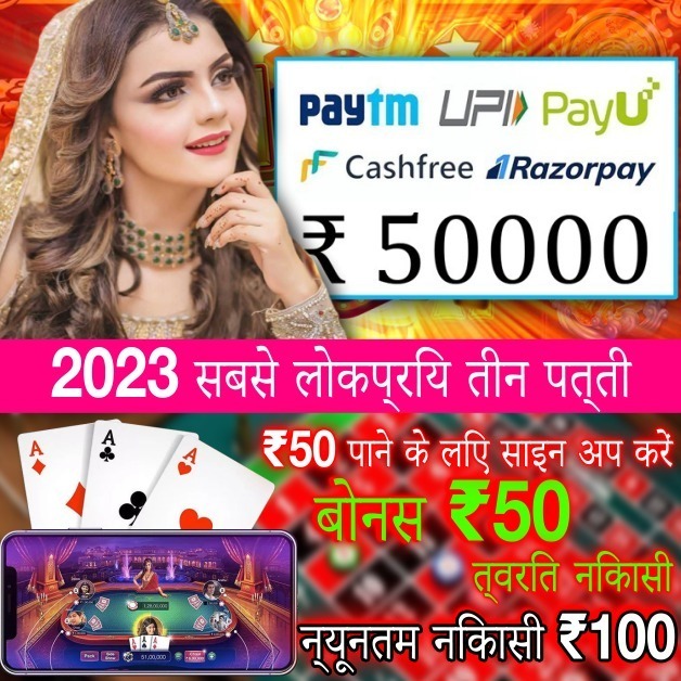 gamex bet Battleground Royale অ্যান্ড্রয়েড ডাউনলোড