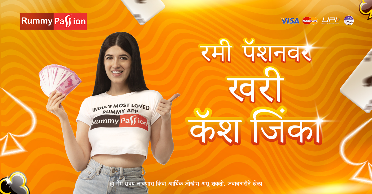 3 Secret Cities অ্যাপল ডাউনলোড