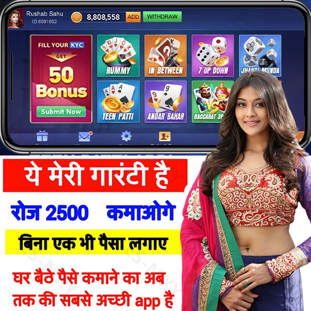 gamex bet MEGA 7 অ্যান্ড্রয়েড ডাউনলোড