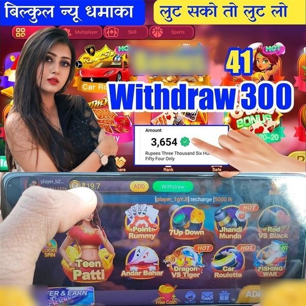 gamex bet Multiplier Odyssey সাইন আপ বোনাস