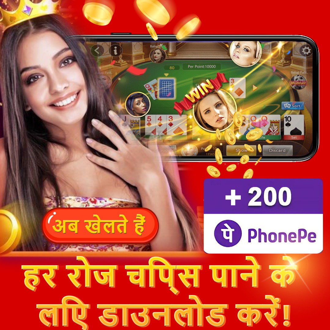 gamex bet Perfect Gems অ্যাপ ডাউনলোড